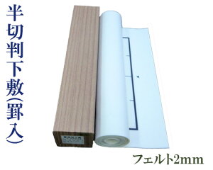 y~zwؔ/2mmxr tFg  450×1500 pi