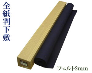 y~zwS/2mmx tFg 900×1500 K pi