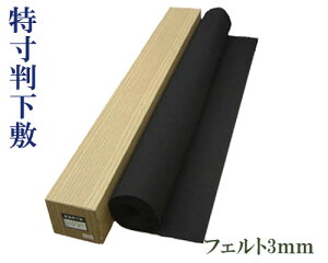 y~zw/3mmx tFg 900×2500 pi