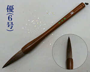 ypMzwD(6)xM _}M n pi