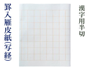 y؁zwr玆/ʌox荗 }X  8}X×37}X 35cm×135cm 10 pi