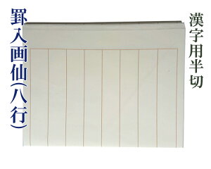 y؁zwr/sx历  [PK19] 35cm×135cm 20 pi