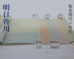 y1×6ځzwx OFڂ qؔ   H ׎p q 10 30cm×180cm@pi