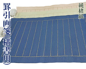 y؁z wr/px 31s  ͎ F S3F 35cm×135cm 10 pi