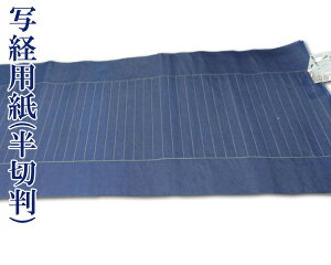 y؁z wʌop/x p 76s ͎ F   35cm×135cm 1 pi