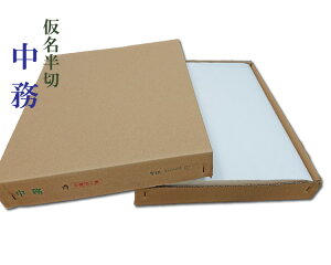 �y���Ȕ��؁z�w�����x�荗 ���� ���H�� �����p 35×135cm 100�� �����p�i