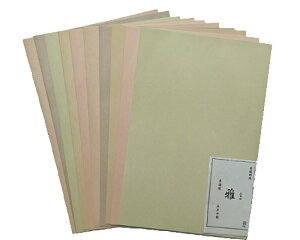【全懐紙・半懐紙】『雅』料紙 仮名 加工紙 型打 5柄 書道用品