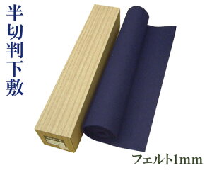 y~zwؔ/1mmx tFg 450×1500 K pi