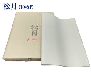 ypzy؁zwx荗 Kp p |ܓ 10 35cm×135cm pi