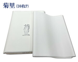 ypzy؁zwex荗 Kp p |ܓ 10 35cm×135cm pi