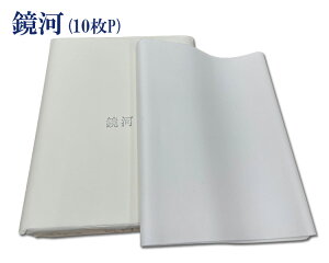 ypzy؁zẃx荗 K p |ܓ 10 35cm×135cm pi