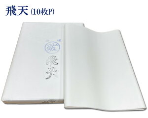 ypzy؁zwVx荗 Kp p |ܓ 10 35cm×135cm pi