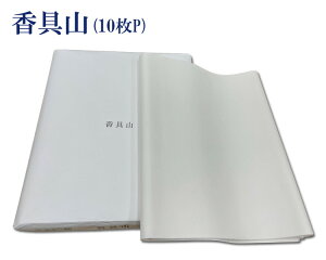 ypzy؁zwRx荗 p |ܓ 10 35cm×135cm pi