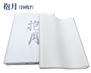 ypzy؁zwx荗 Kp p |ܓ 10 35cm×135cm pi