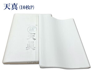 ypzy؁zwV^x荗 p |ܓ 10 35cm×135cm pi