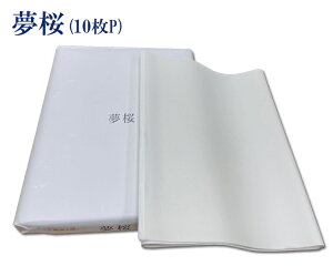 ypzyȔ؁zwx荗  Kp  |ܓ 10 35cm×135cm pi