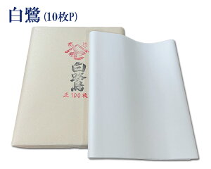 ypzy؁zwx荗 Kp p |ܓ 10 35cm×135cm pi