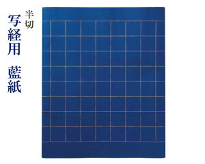 y؁zʌop  荗 }X F r8×37 35cm×135cm 10 pi