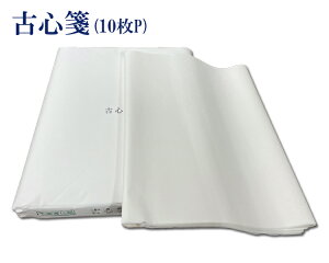 ypzy؁zwÐSⳁx荗 p pbN 35×135cm 10 pi