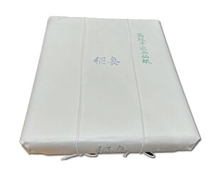 y؁zwȁx荗 历 p 35×135cm 100 pi