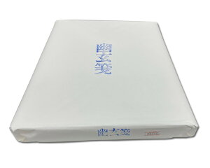 y؁zwHⳁx荗 历 p 35×135cm 100 pi