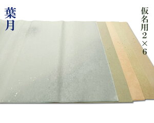 y2×6ځzwtx  H Ŝڂ ┓[[ S7F 60×180cm 10 pi