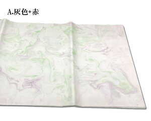 【半切】墨流し画仙 2色流し 漢字用 35×135cm 10枚 書道用品