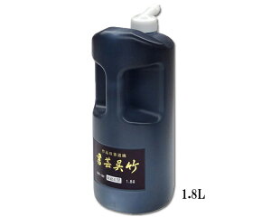 y|z|| n 250ml 500ml 1.8L nt n` nH K pi