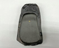 楽天市場】硯 端渓 眼の通販