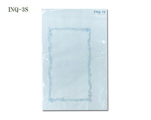 福建連史紙 印箋 小 最高級 2枚折 20セット入 竹紙 11×17cm 篆刻