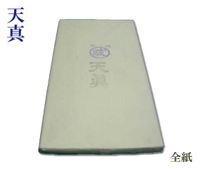 ySzwV^x荗  p 70×135cm 100 pi