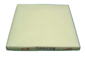 ygvzwǘA/؁x荗  J 35cm×135cm 100 pi