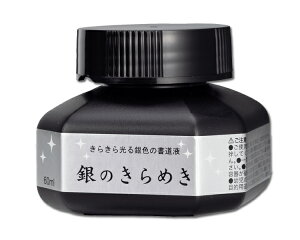 y|zp[t ̂߂ ̂߂ 60ml n` nt nH [BA301-6] pi