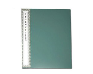 yJziz_[ S  40|Pbg [HO1013] pi