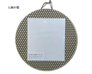 ypizgqF| ی^ ȈՍi| ̗t͗l Cg ȒP Ȉ 2