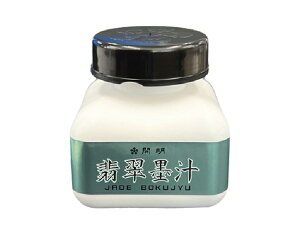 yJzŐn`(60ml) qXC [BO8241] nt nH n` pi y݌Ɍz