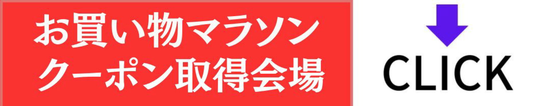 店舗トップページ