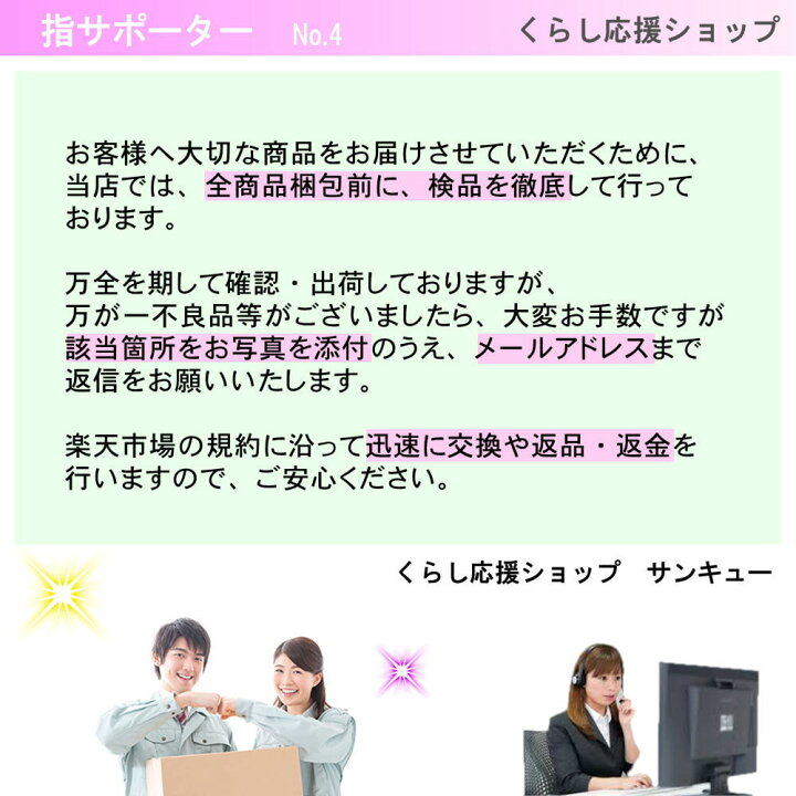 安心の定価販売 指サポーター 人差し指 中指 薬指 小指 親指 突き指 骨折 左右兼用 フリーサイズ 黒 ブラック Shipsctc Org