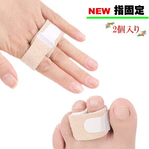 足 指サポーターの人気商品 通販 価格比較 価格 Com