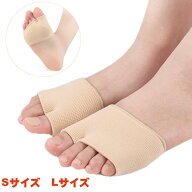 サポーター 足裏サポーター 足裏保護パッド 外反母趾 保護サポーター 中足骨 種子骨 水洗い 柔らかい 痛…