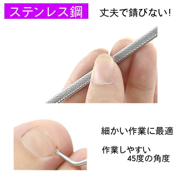 楽天市場 爪 手入れ 足の爪 掃除 爪ケア 爪の中 汚れ 除去 足のつめ垢取り ケア 爪垢 とり 巻き爪 ネイルクリーナー 爪の垢 クリーン 2個入り ネイル セルフケア グッズ 落とし ネイルケアグッズ ケア用品 ステンレス鋼 送料無料 爪ケア くらし応援ショップ サンキュー 楽天市場 爪 手入れ 足の爪 掃除 爪ケア 爪の中 汚れ 除去 足のつめ垢取り ケア 爪垢 とり 巻き爪 ネイルクリーナー 爪の垢 クリーン 2個入り ネイル セルフケア グッズ 落とし ネイルケアグッズ ケア用品 ステンレス鋼 送料無料 爪ケア くらし応援ショップ サンキュー