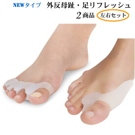 楽天市場 足 指 まめの通販