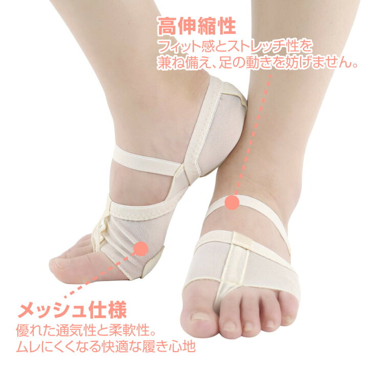 返品交換不可 スキンシューズ ダンス バレエ 用品 レッスン 練習用 左右セット モダンバレエ ジャズダンス スタンダードタイプ L Materialworldblog Com