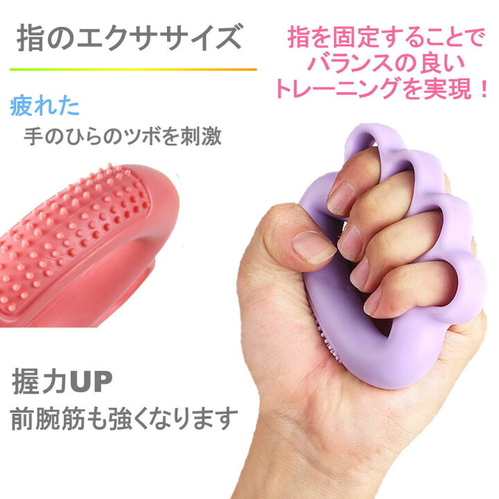 楽天市場 1000円ポッキリ 送料無料 握力 鍛える 器具 指 トレーニング ハンドグリップ 握力グリップ 子供 大人 高齢者 リハビリ エクササイズ 筋力トレ 筋トレ 筋力トレーニング ストレス解消 握る リハビリ器具 指の強化 握力強化 6種類より選択 男女兼用 握力
