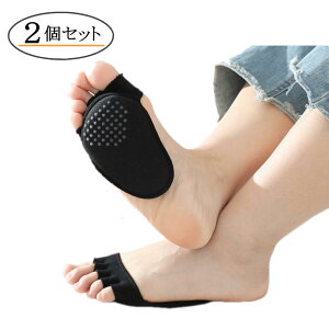 足裏保護パッド 足裏サポート 中足骨 種子骨保護 痛み 男女兼用 種子骨 ソルボ 外反母趾 サポーター 柔らかい 靴擦れ 魚の目 足の裏 アーチ 足底 底マメ 足裏マメ 足裏痛み 種子骨 偏平足 土