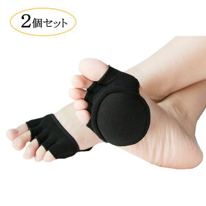 足裏保護パッド 足裏サポート 中足骨パッド 種子骨保護 痛み 男女兼用 種子骨 ソルボ 外反母趾サポーター 柔らかい 靴擦れ 魚の目 足の裏 足底 底マメ 足裏マメ 足裏痛み 種子骨 偏平足 土踏