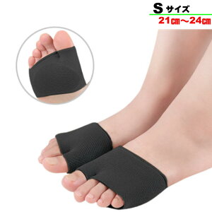 足裏保護パッド 中足骨パッド 種子骨保護サポーター 痛み緩和 男女兼用 種子骨 ソルボ 外反母趾サポーター 痛み 魚の目 足の裏 足裏マメ 足裏痛み サポーター 種子骨炎 種子骨サポーター 偏
