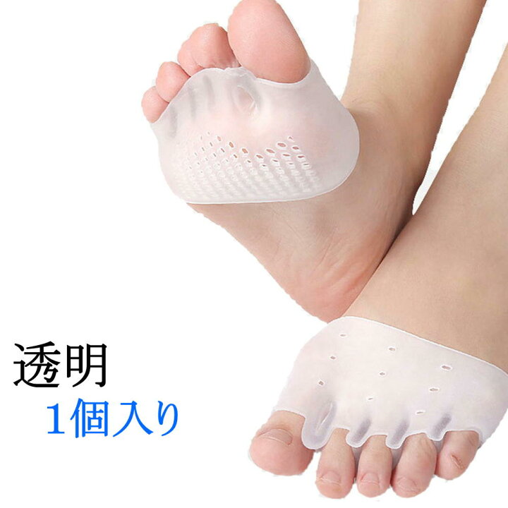 楽天市場】足裏保護パッド 5本指 シリコンパッド 痛み緩和 メンズ  
