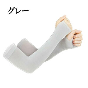 ڐG⊴ A[Jo[ UVJbg Ђ ⊴ O Ă ΍ UPF50+ fB[X Y jp (A[Jo[j