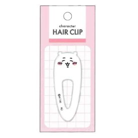 カミオジャパン ヘアクリップ ちいかわ (301556 ちいかわ)